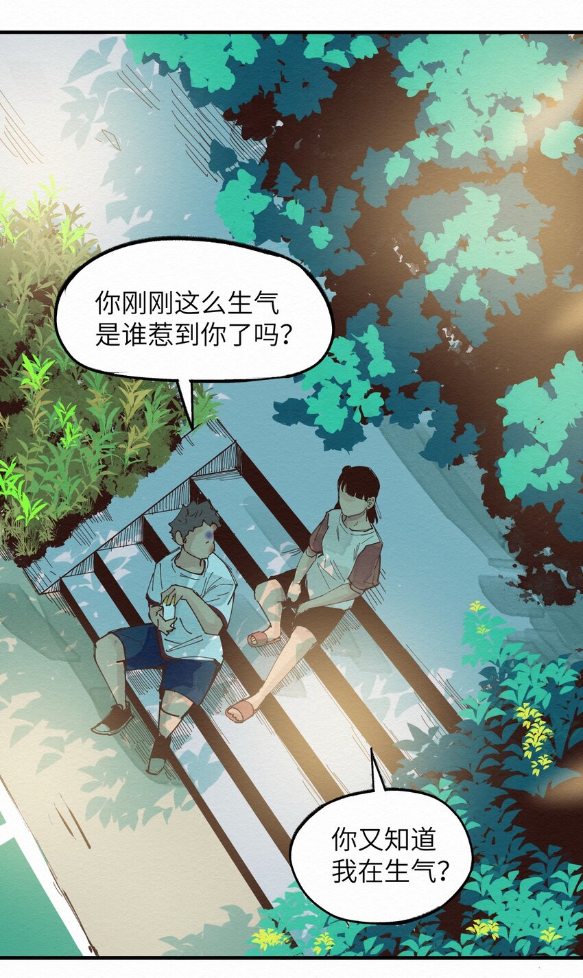 022 我妈回来了(1/2)-第22话