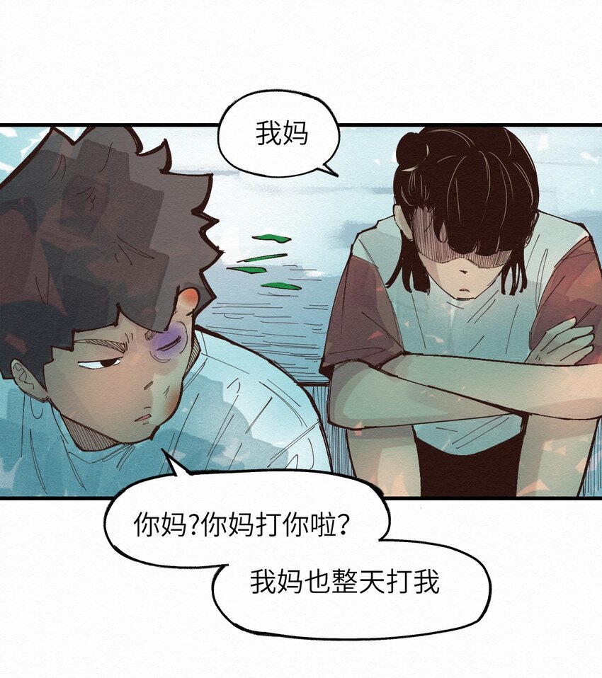 022 我妈回来了(1/2)-第22话