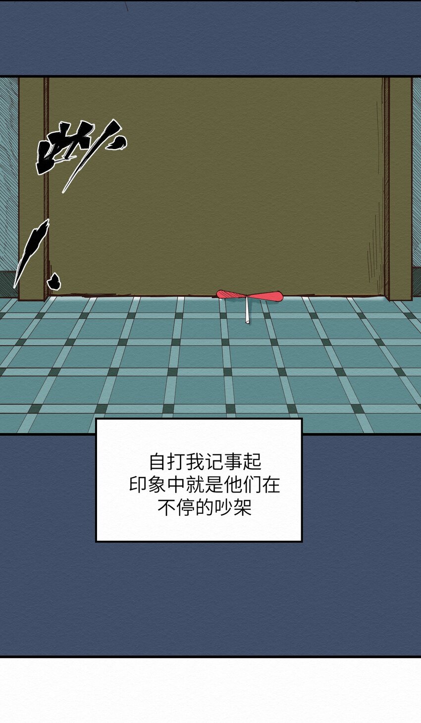 022 我妈回来了(1/2)-第22话