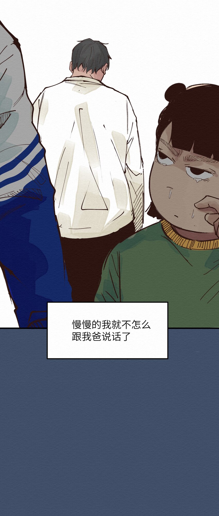 022 我妈回来了(1/2)-第22话