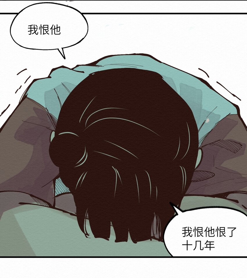 022 我妈回来了(1/2)-第22话