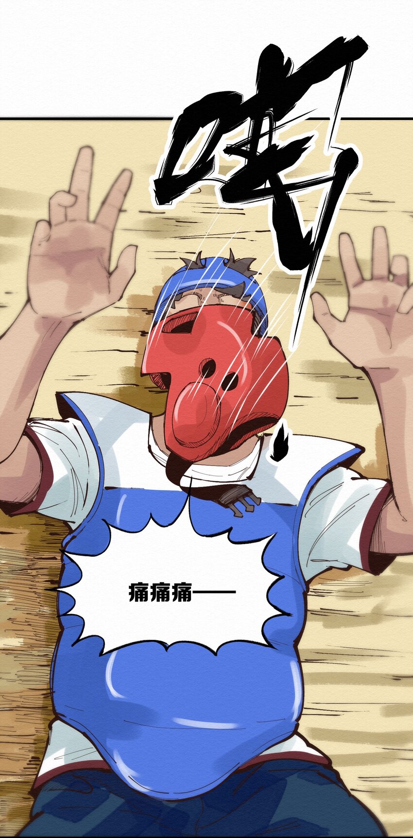 022 我妈回来了(1/2)-第22话