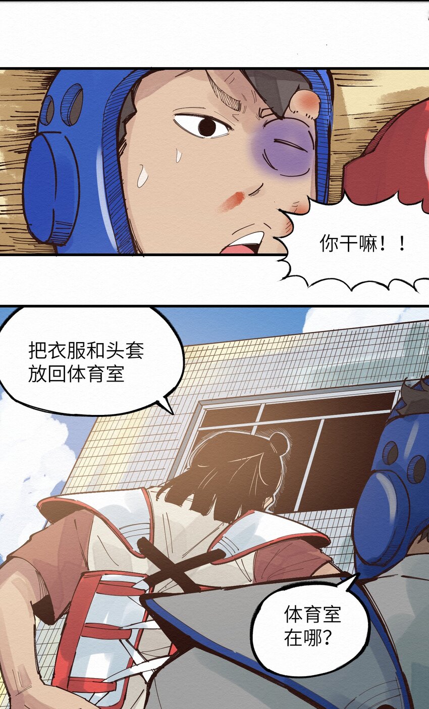 022 我妈回来了(1/2)-第22话