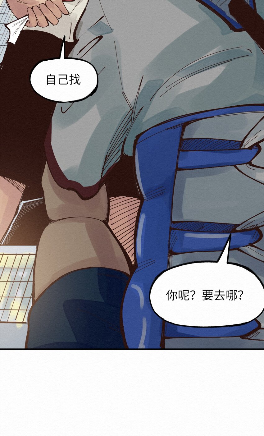 022 我妈回来了(1/2)-第22话