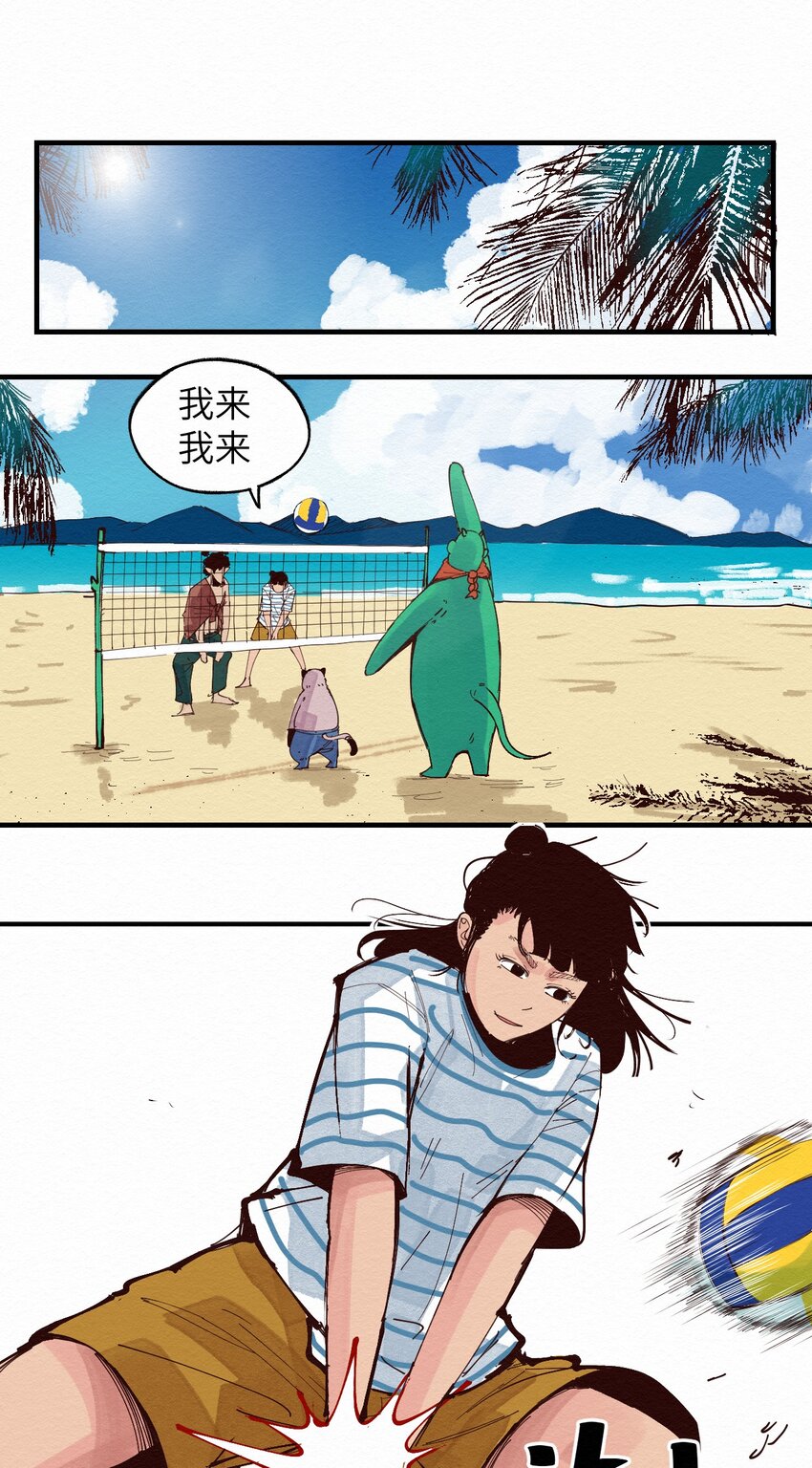 024 捡球(1/2)-第24话