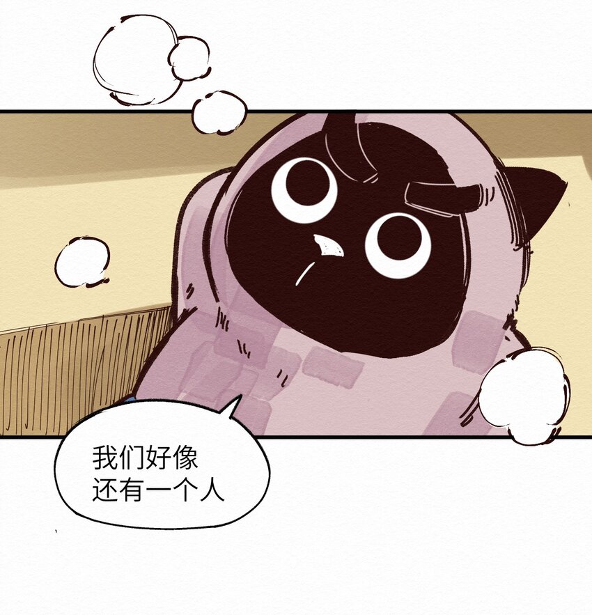 024 捡球(1/2)-第24话