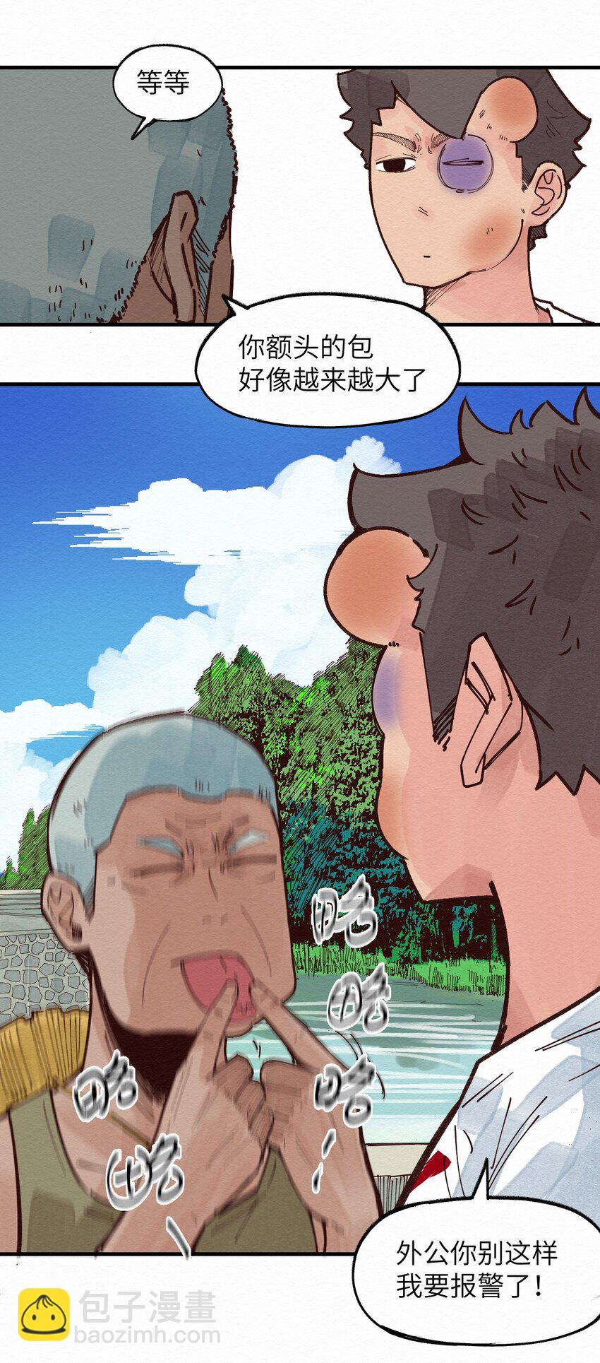 024 捡球(1/2)-第24话