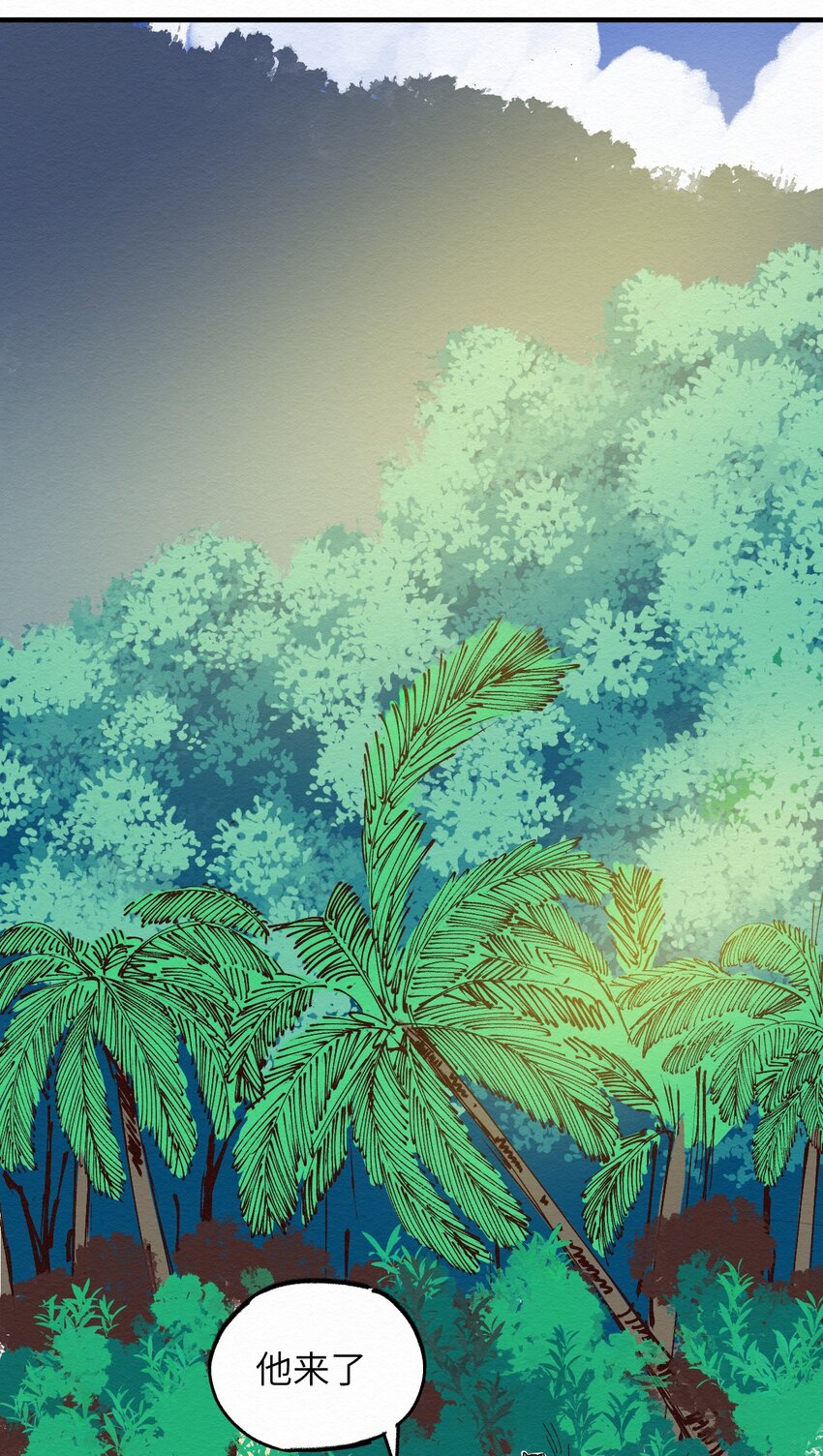 024 捡球(1/2)-第24话