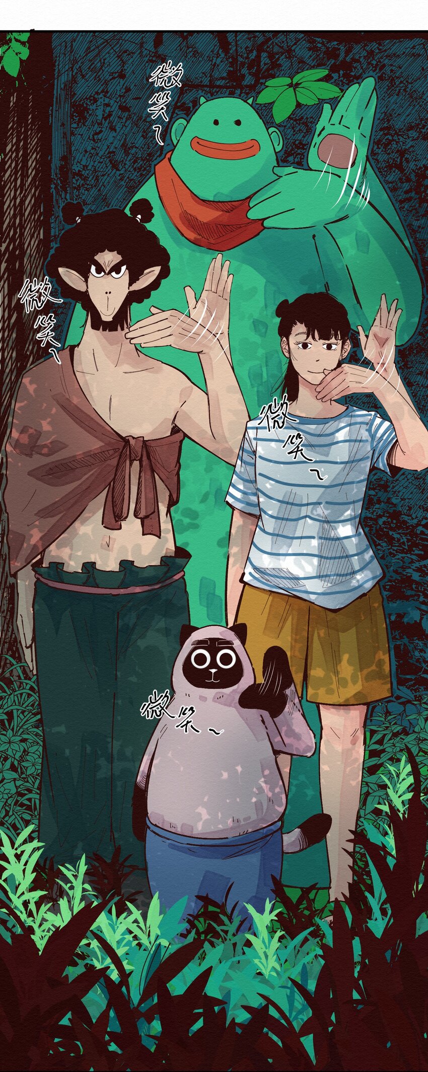 024 捡球(1/2)-第24话