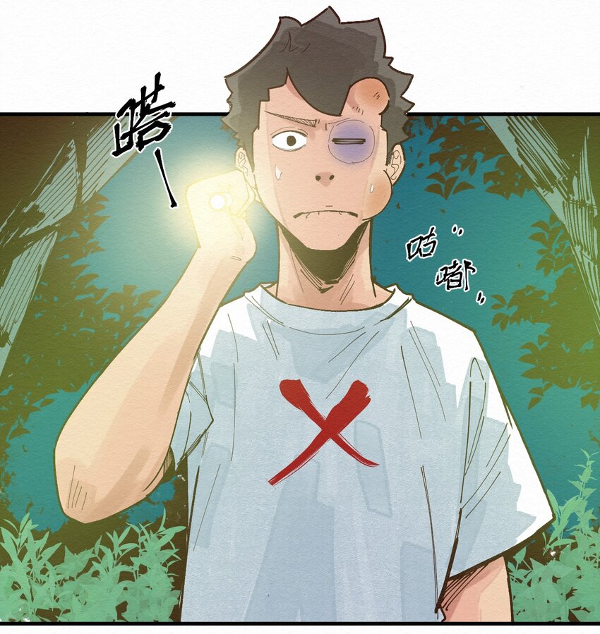 024 捡球(1/2)-第24话