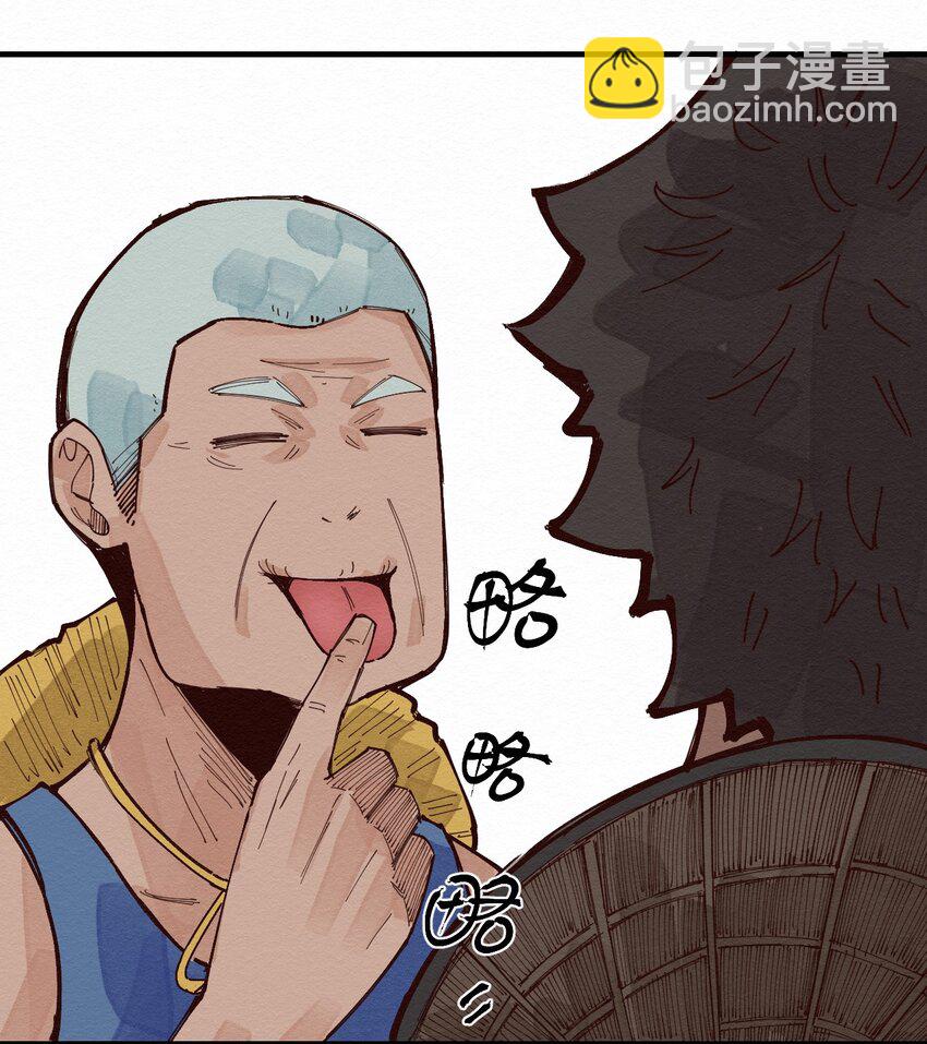 024 捡球(1/2)-第24话