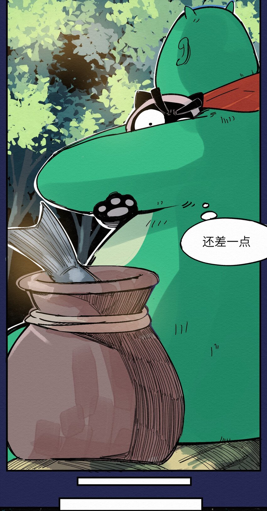 026 找孩子？-第26话