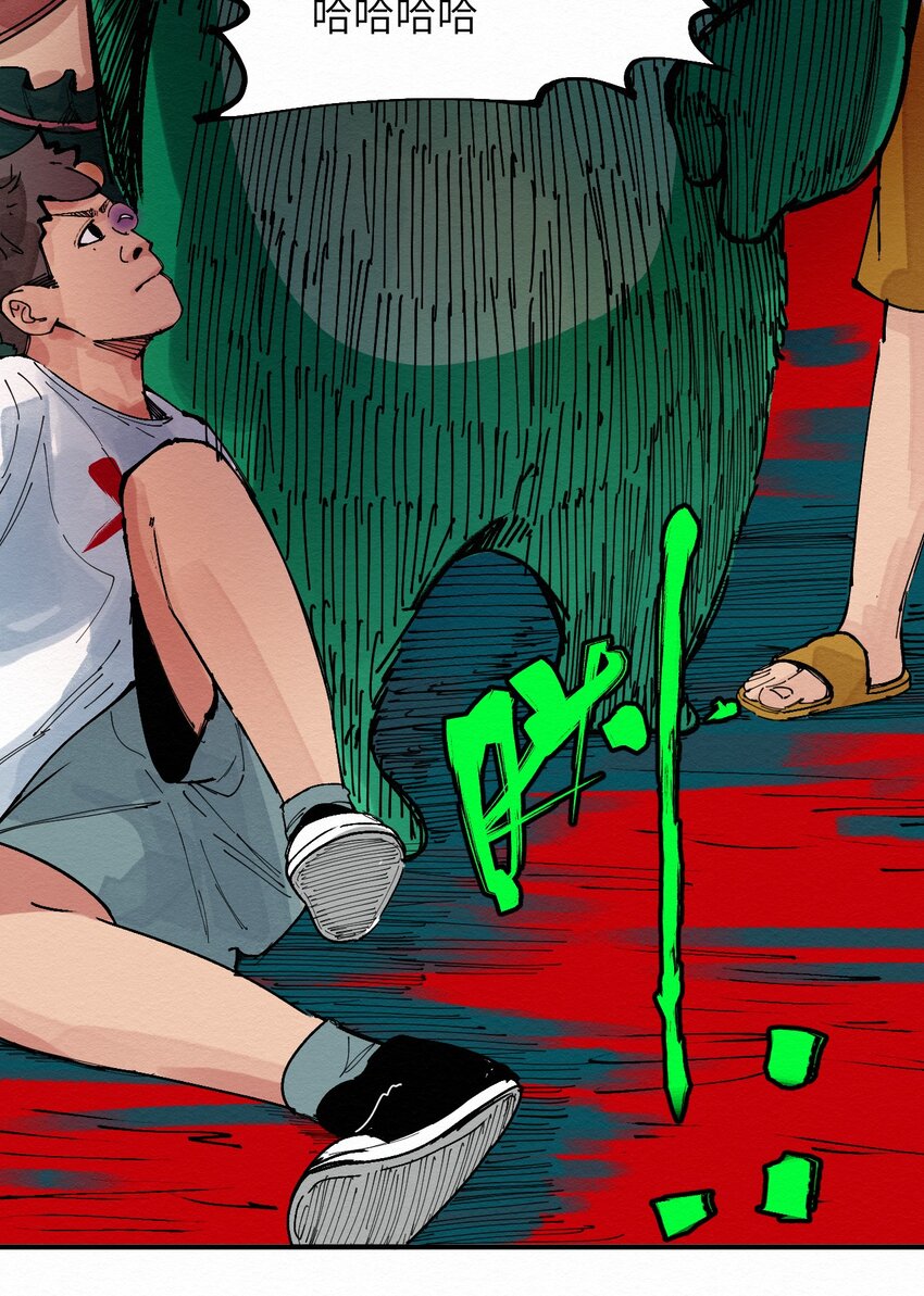 026 找孩子？-第26话