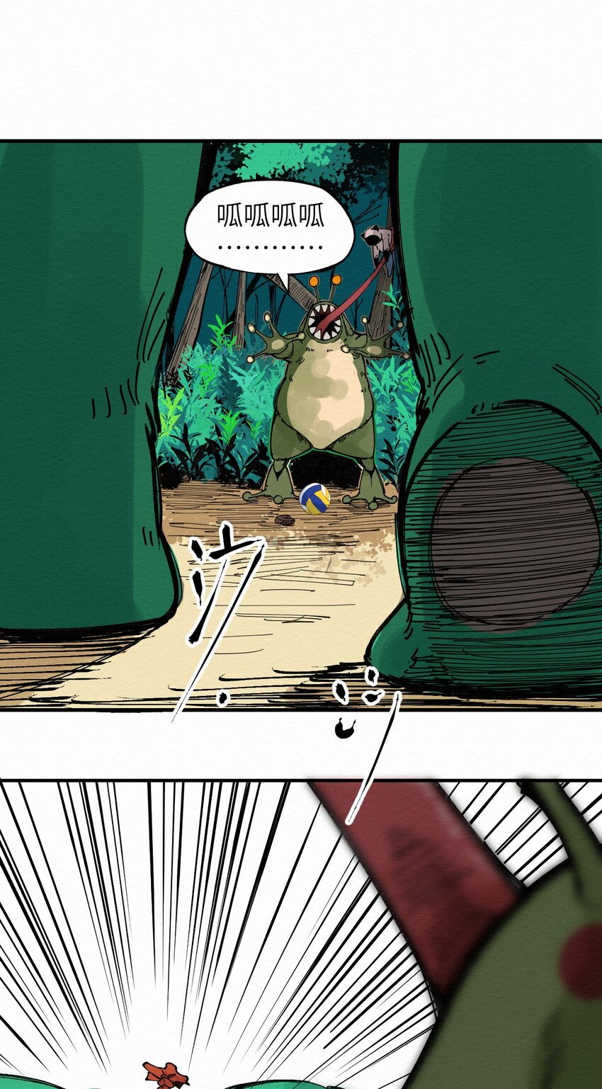 026 找孩子？-第26话