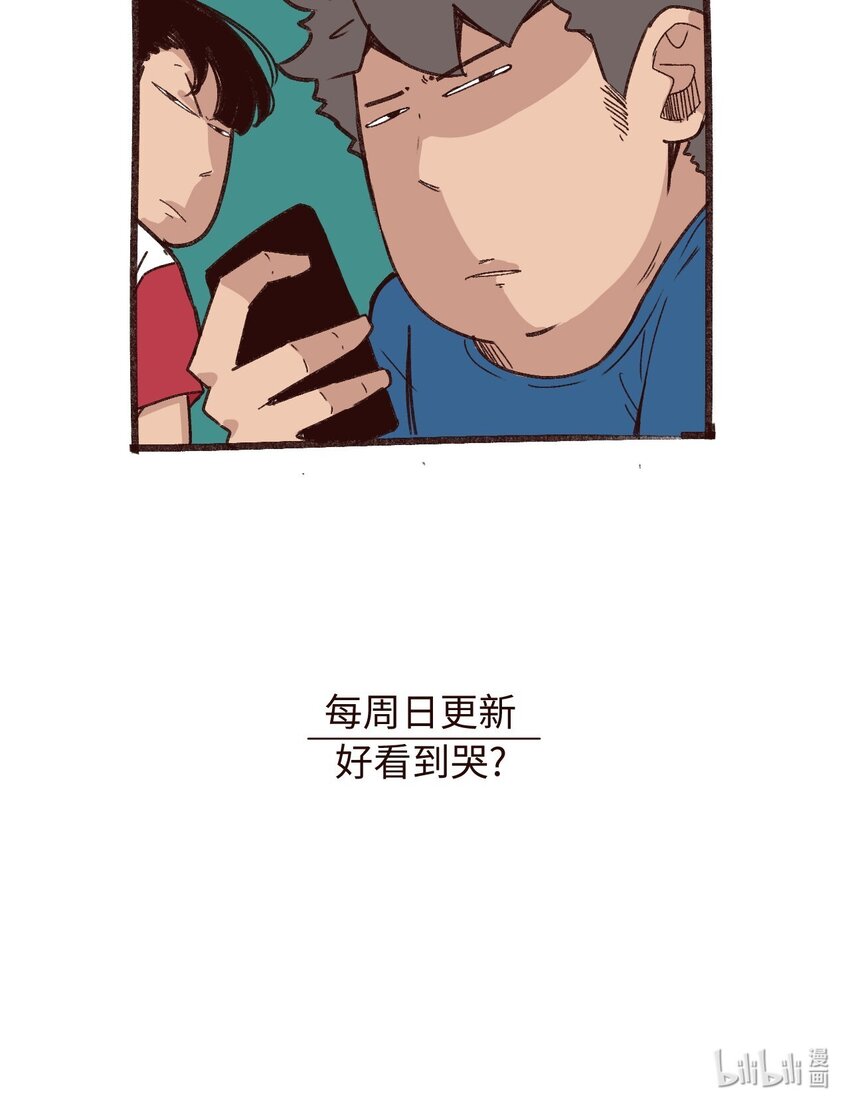 026 找孩子？-第26话