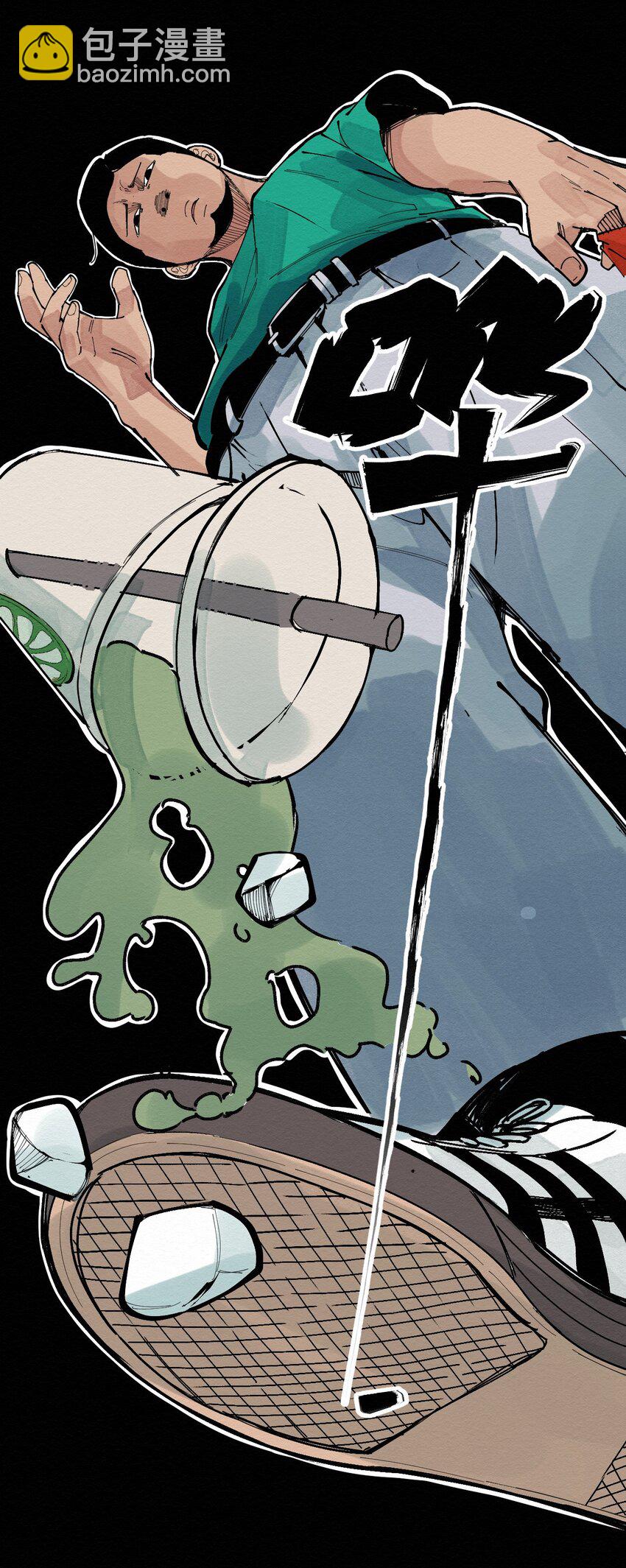 028 你愁啥！？-第28话