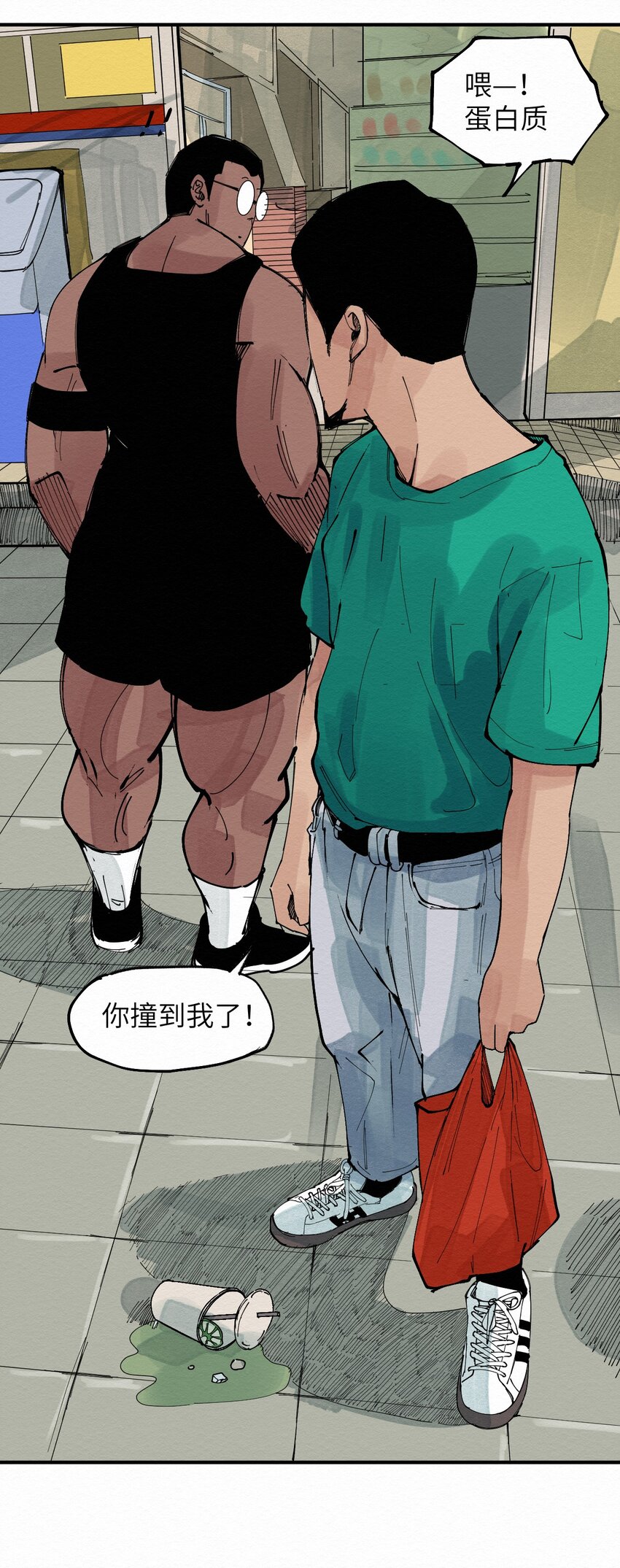 028 你愁啥！？-第28话