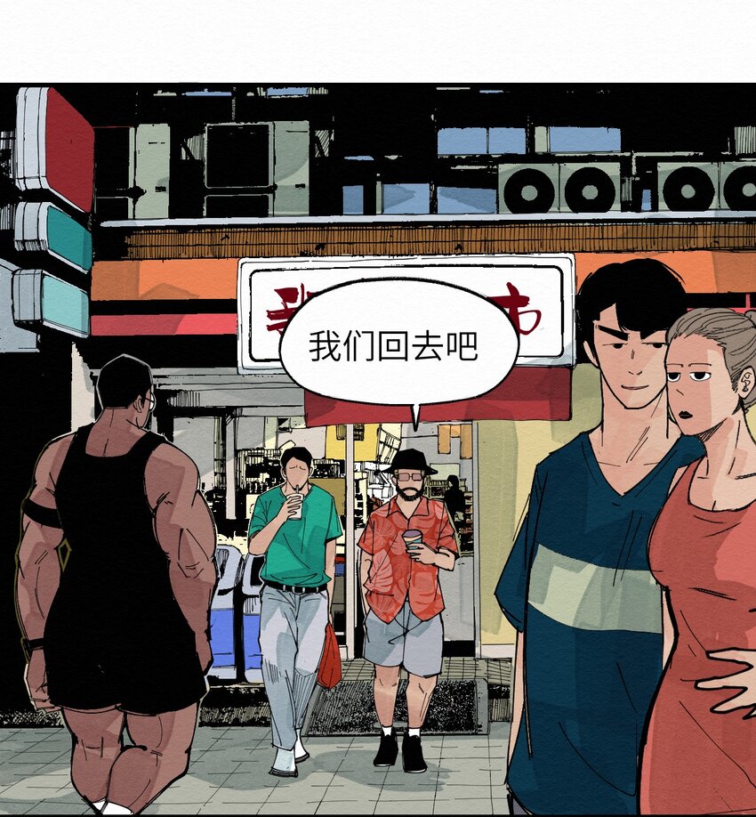 028 你愁啥！？-第28话