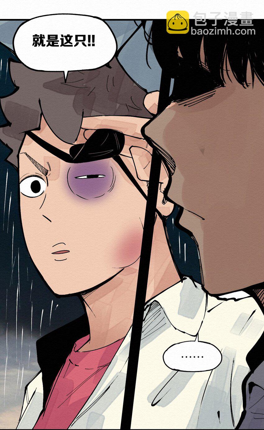 030 找到了！！-第30话