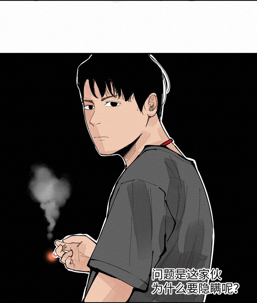 030 找到了！！-第30话