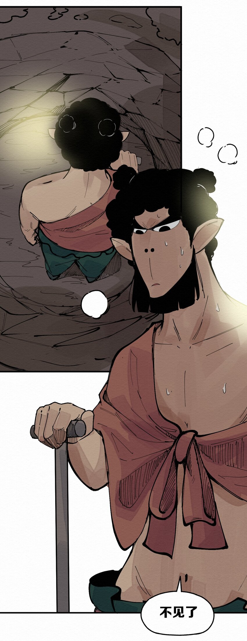 030 找到了！！-第30话