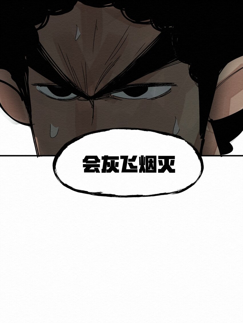 030 找到了！！-第30话