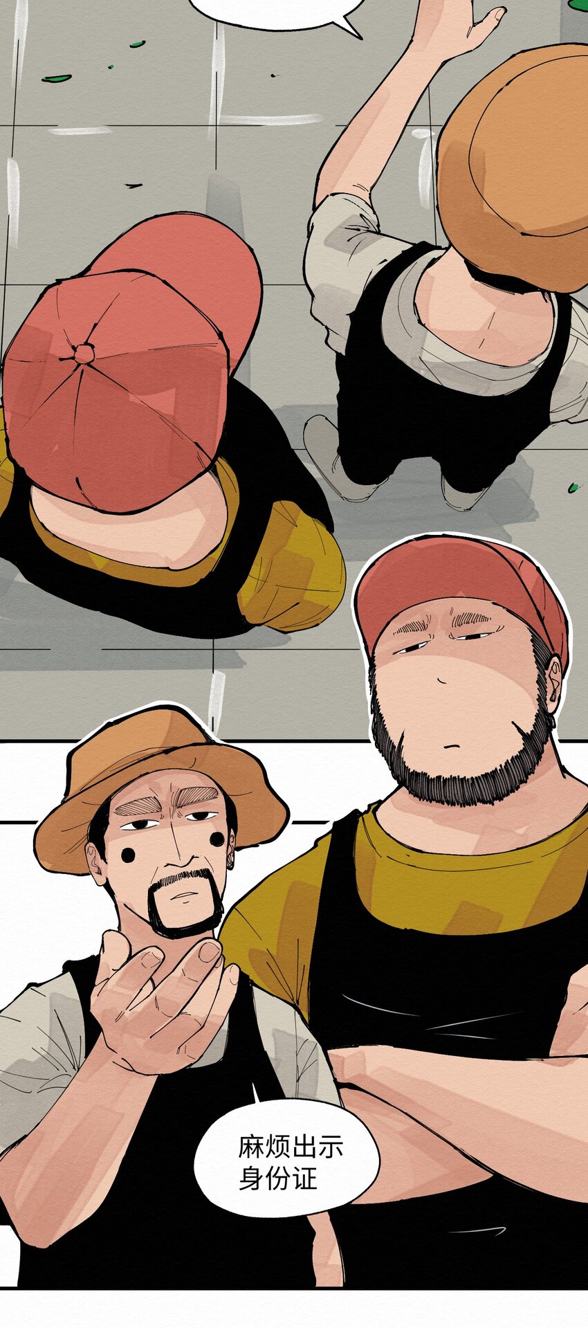 030 找到了！！-第30话