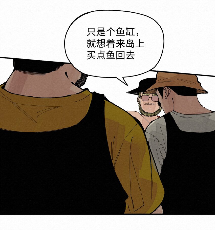 030 找到了！！-第30话