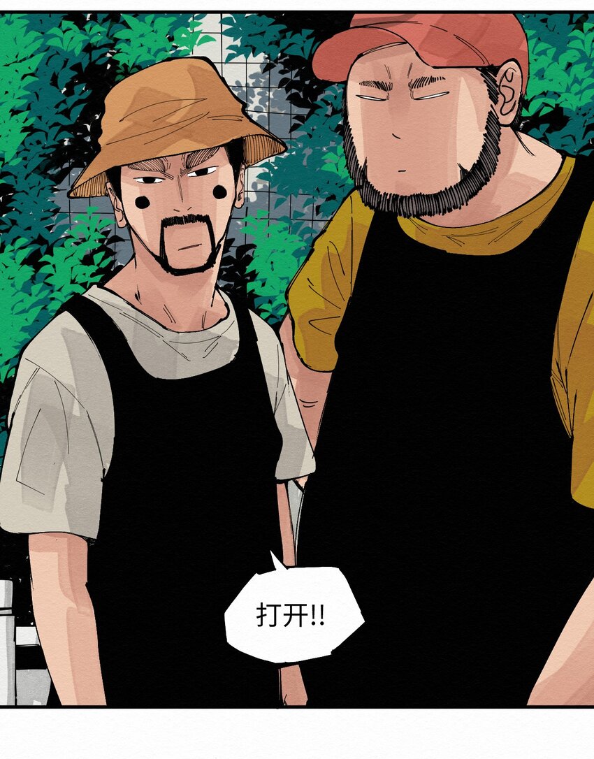 030 找到了！！-第30话