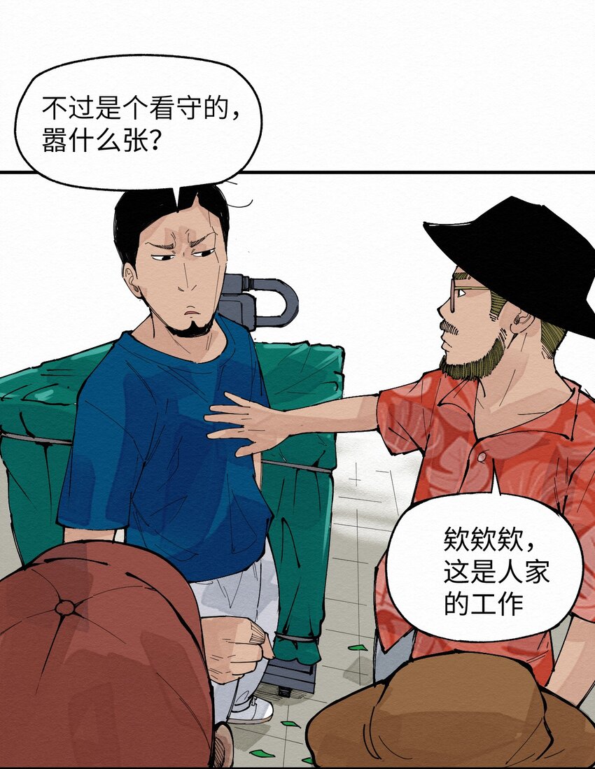 030 找到了！！-第30话