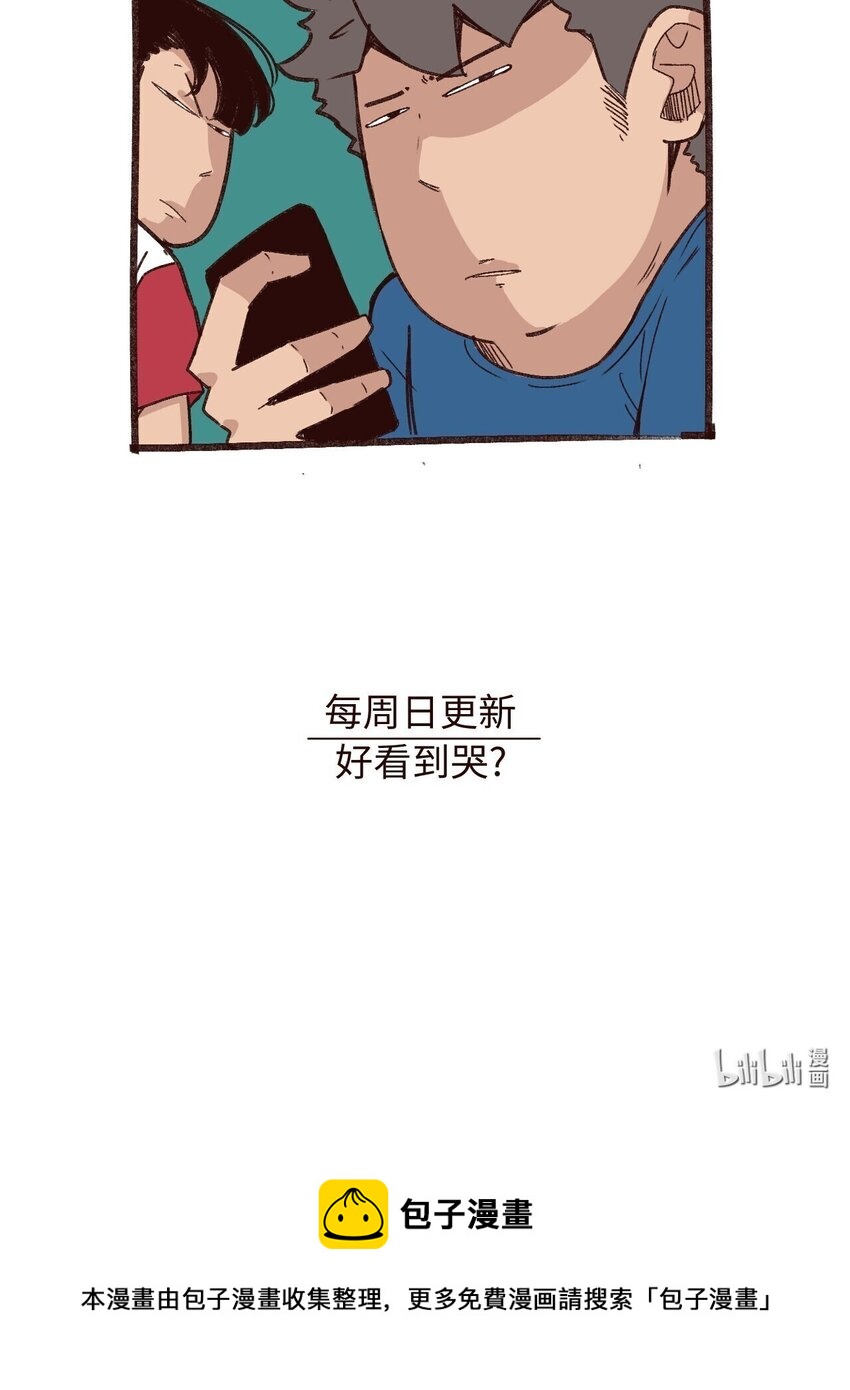 030 找到了！！-第30话