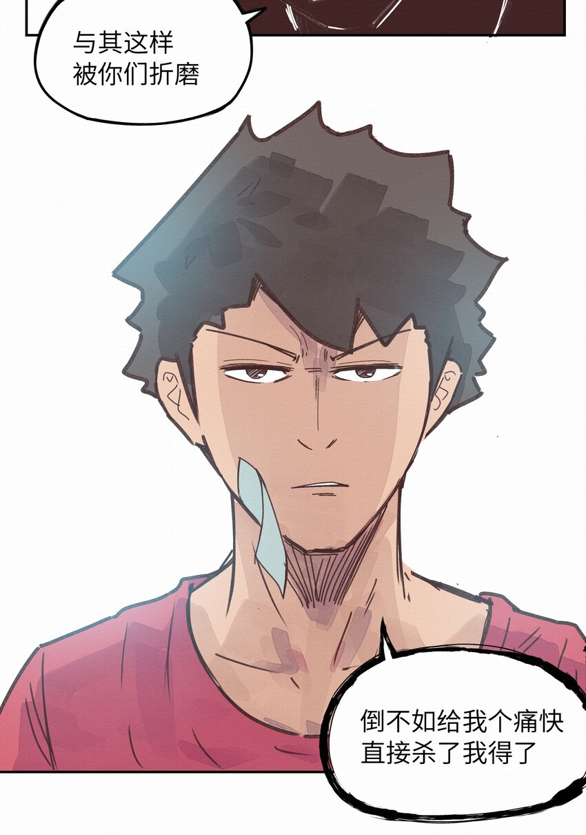 004 被绑架了还看什么腿！-第4话