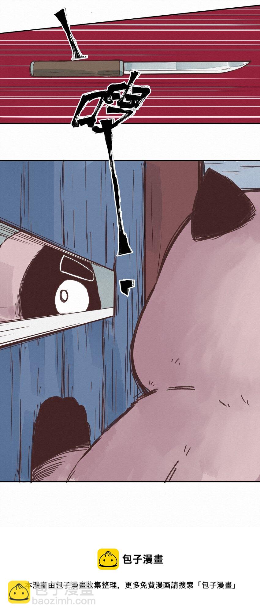 004 被绑架了还看什么腿！-第4话