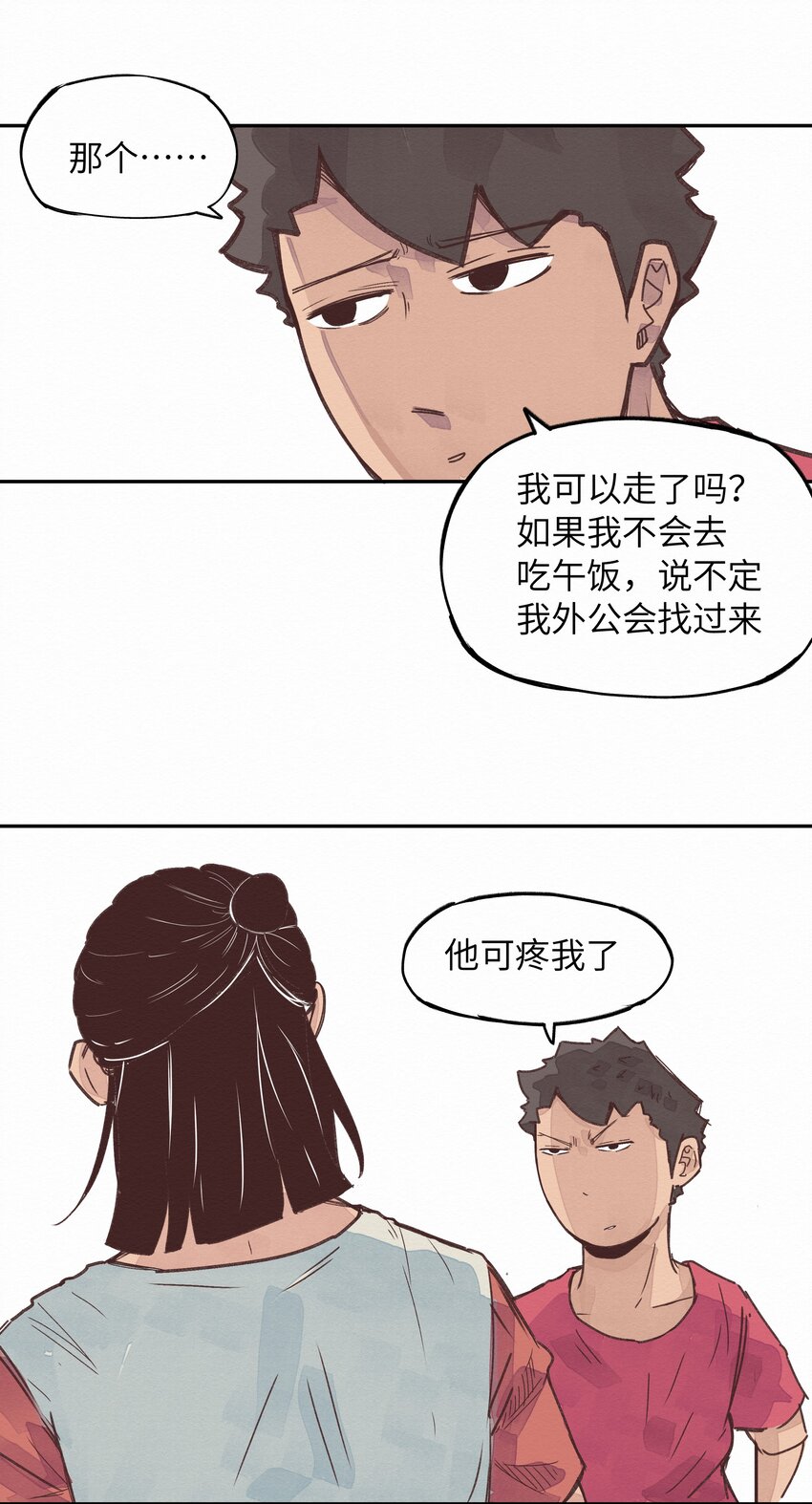 004 被绑架了还看什么腿！-第4话