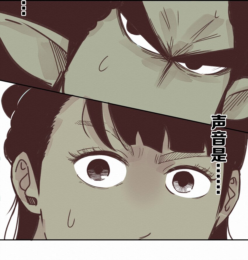 004 被绑架了还看什么腿！-第4话