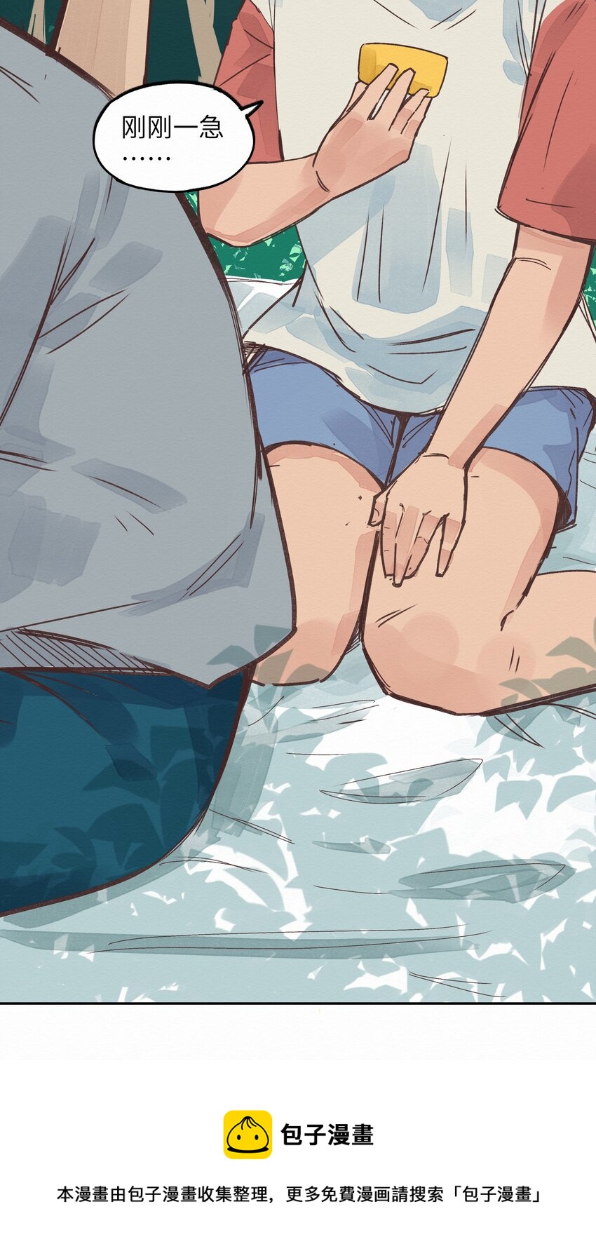 006 龙婆婆(1/2)-第6话