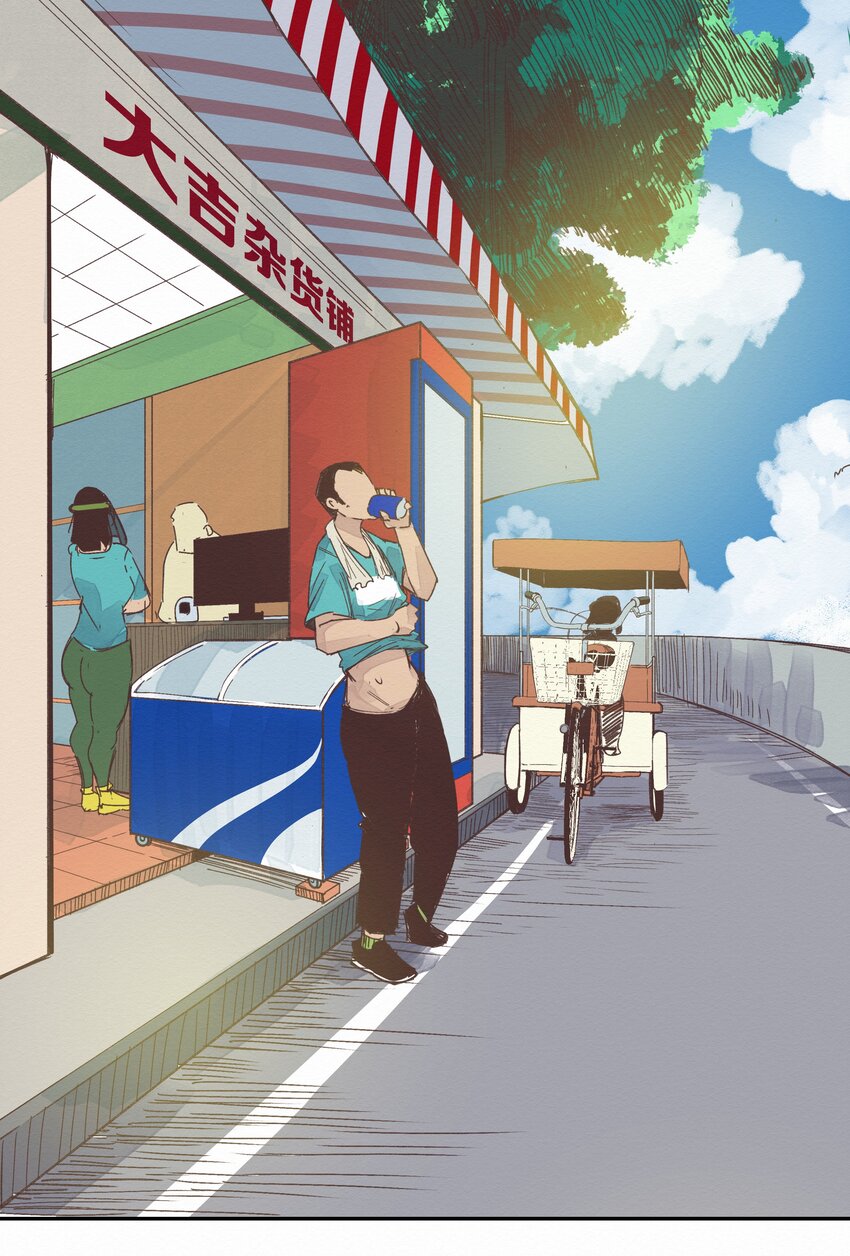 006 龙婆婆(1/2)-第6话