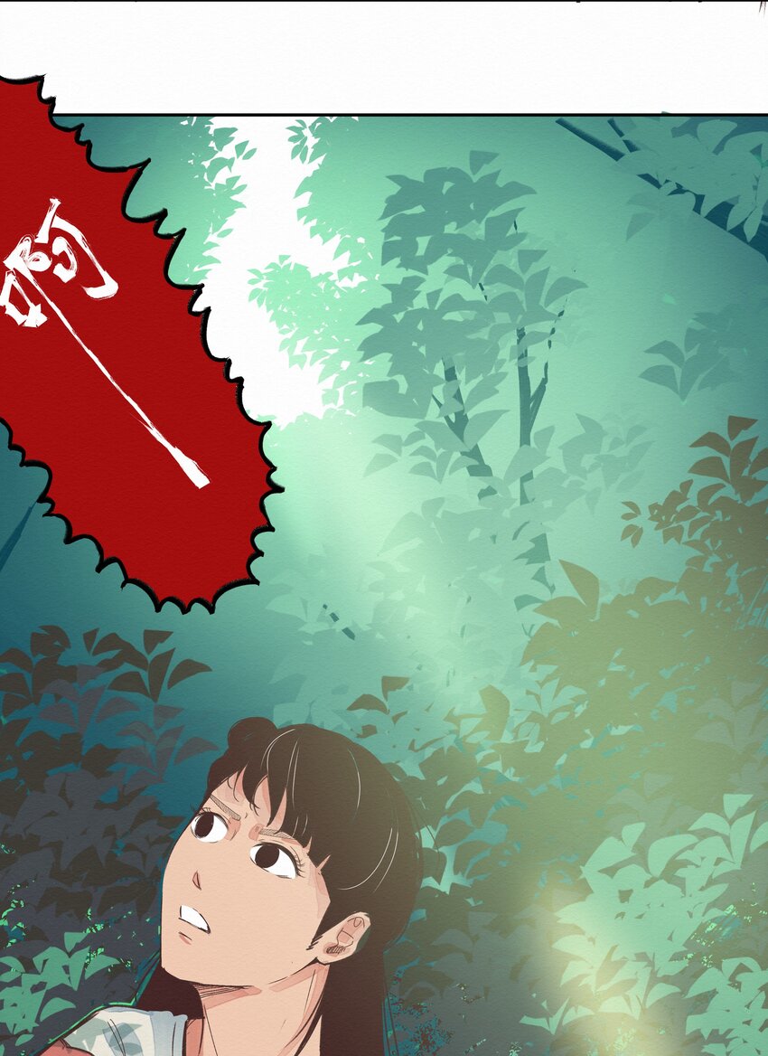 006 龙婆婆(1/2)-第6话