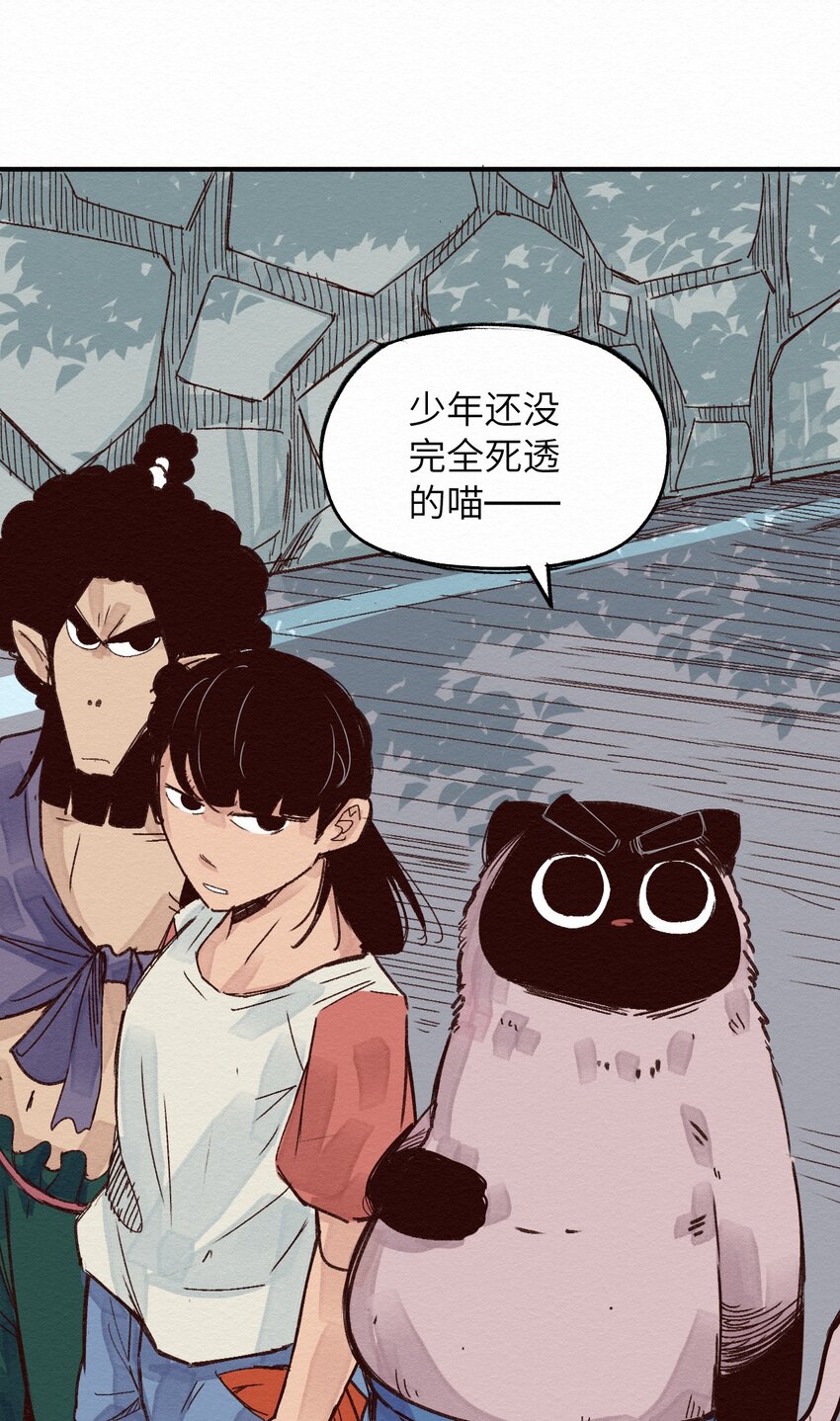 008 我有一个计划！(1/2)-第8话