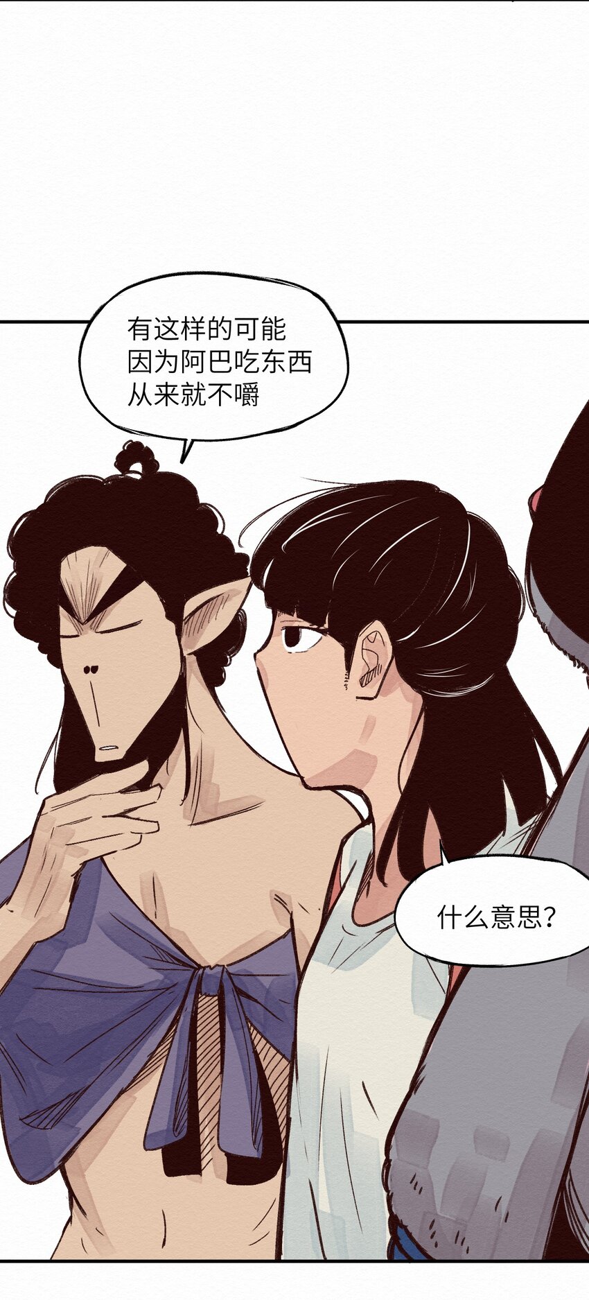 008 我有一个计划！(1/2)-第8话