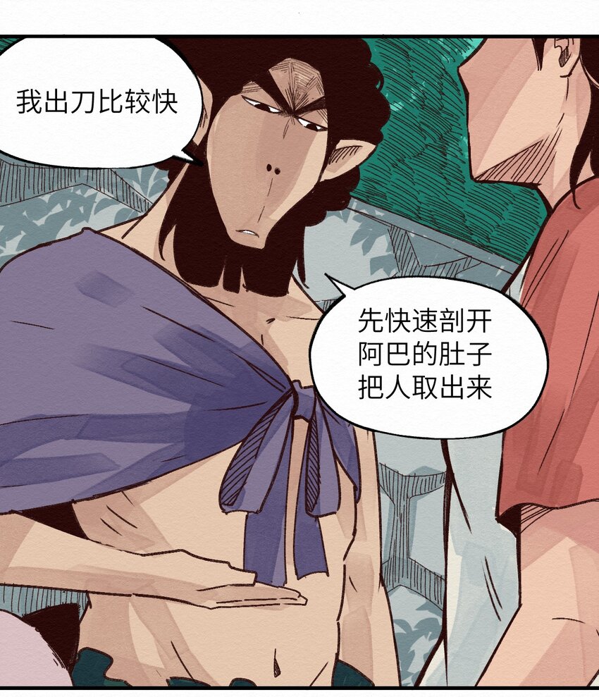 008 我有一个计划！(1/2)-第8话