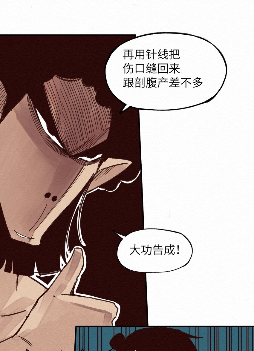 008 我有一个计划！(1/2)-第8话