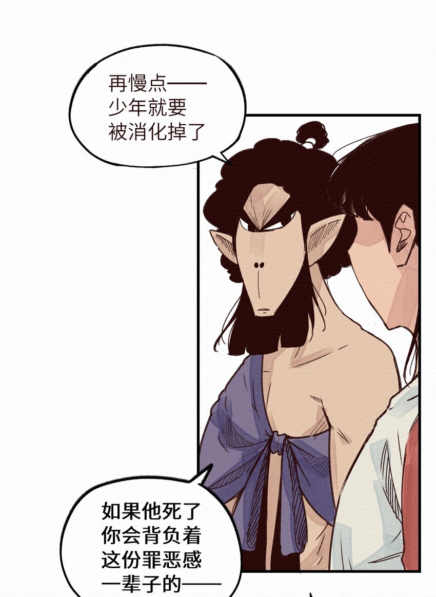 008 我有一个计划！(1/2)-第8话