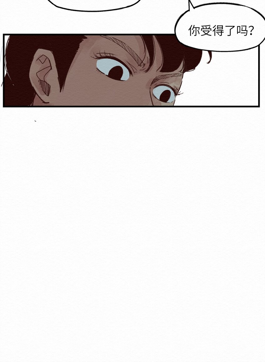 008 我有一个计划！(1/2)-第8话