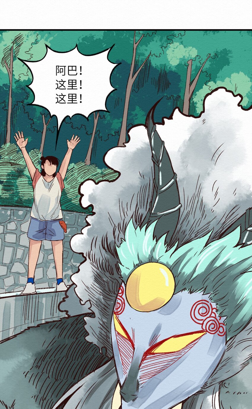 008 我有一个计划！(1/2)-第8话