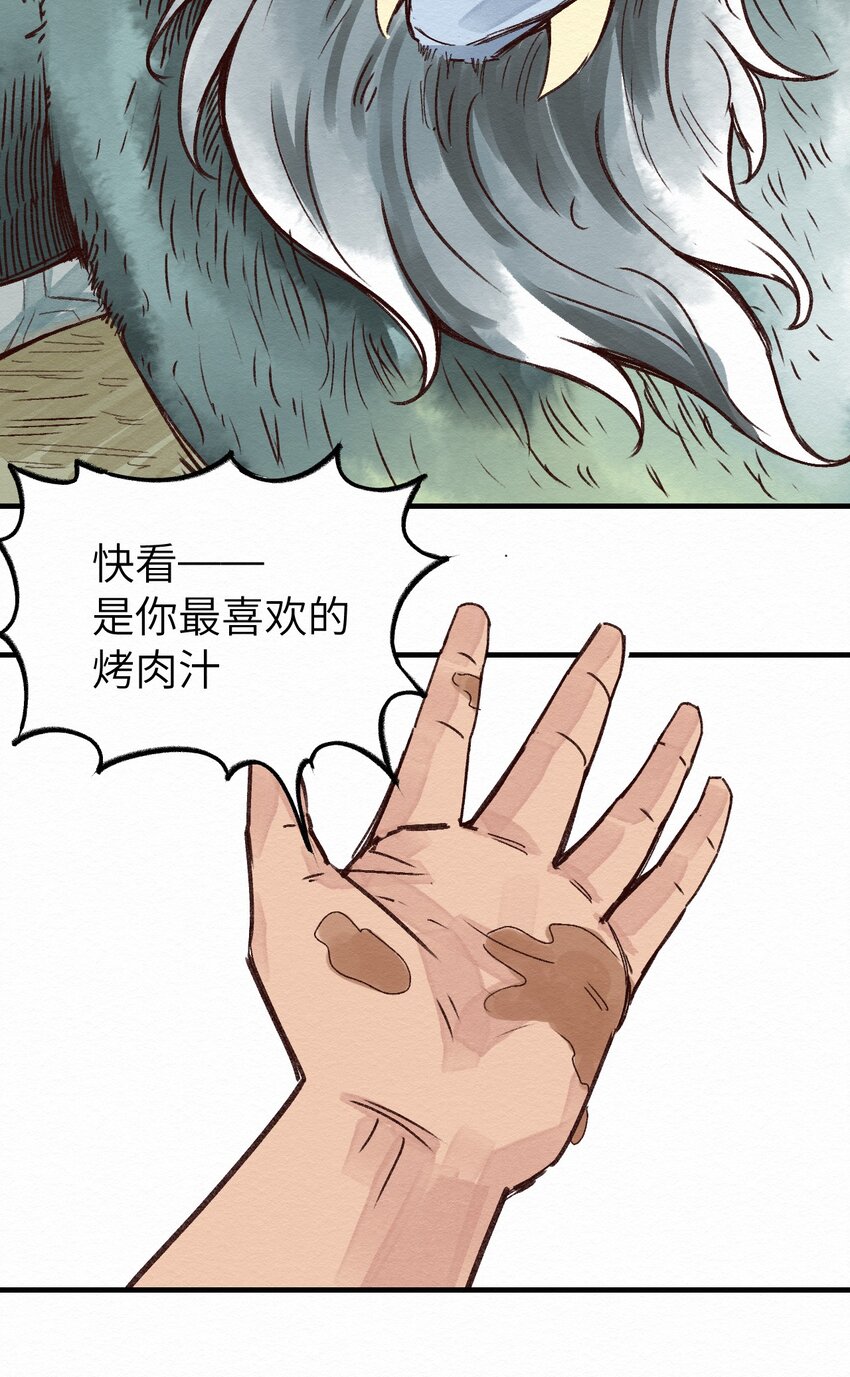 008 我有一个计划！(1/2)-第8话