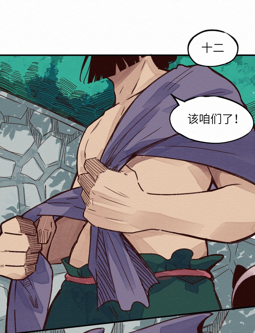 008 我有一个计划！(1/2)-第8话