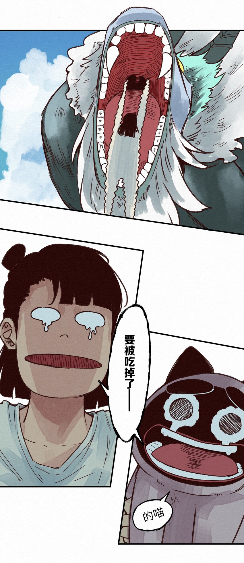 008 我有一个计划！(1/2)-第8话