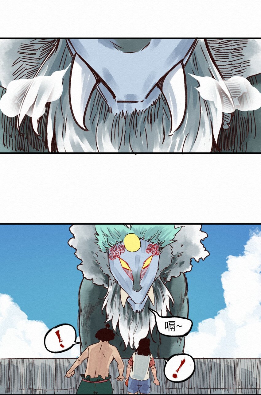 008 我有一个计划！(1/2)-第8话