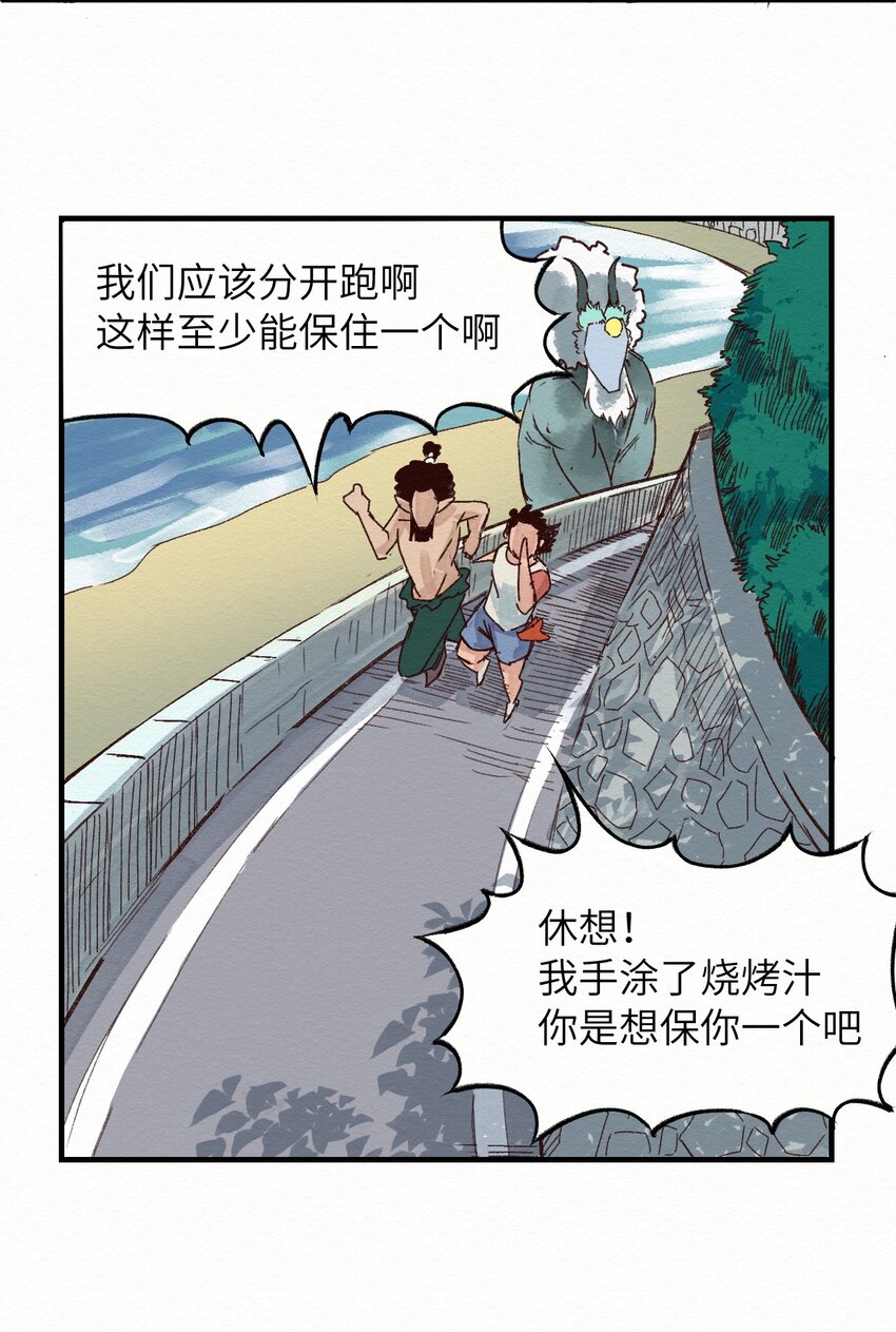 008 我有一个计划！(1/2)-第8话